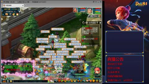 【彩云之南】144难民第563天