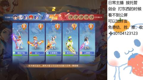 可可爱爱没有脑袋