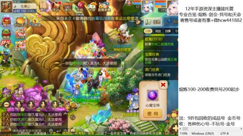 接熔练-找号-金银-练宠粽子月饼