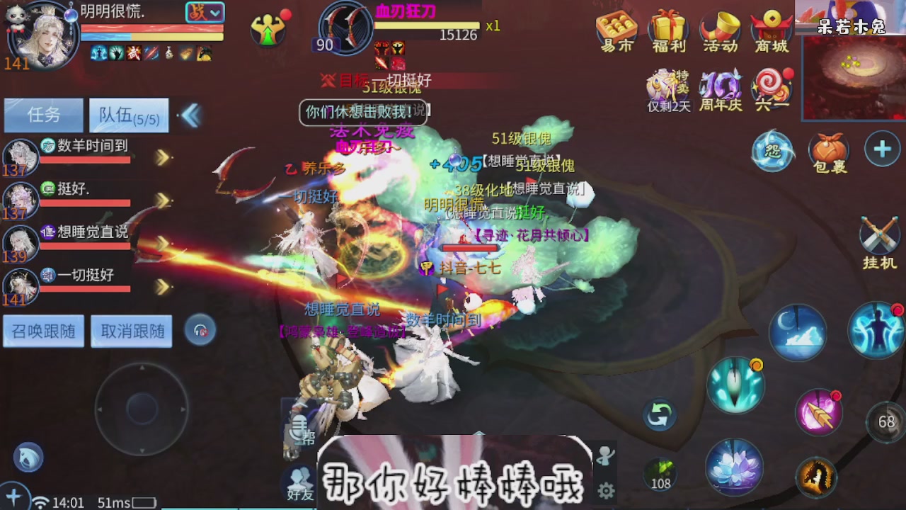 接托管