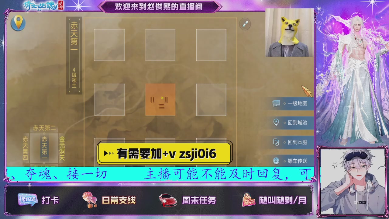 接托管、接各种~