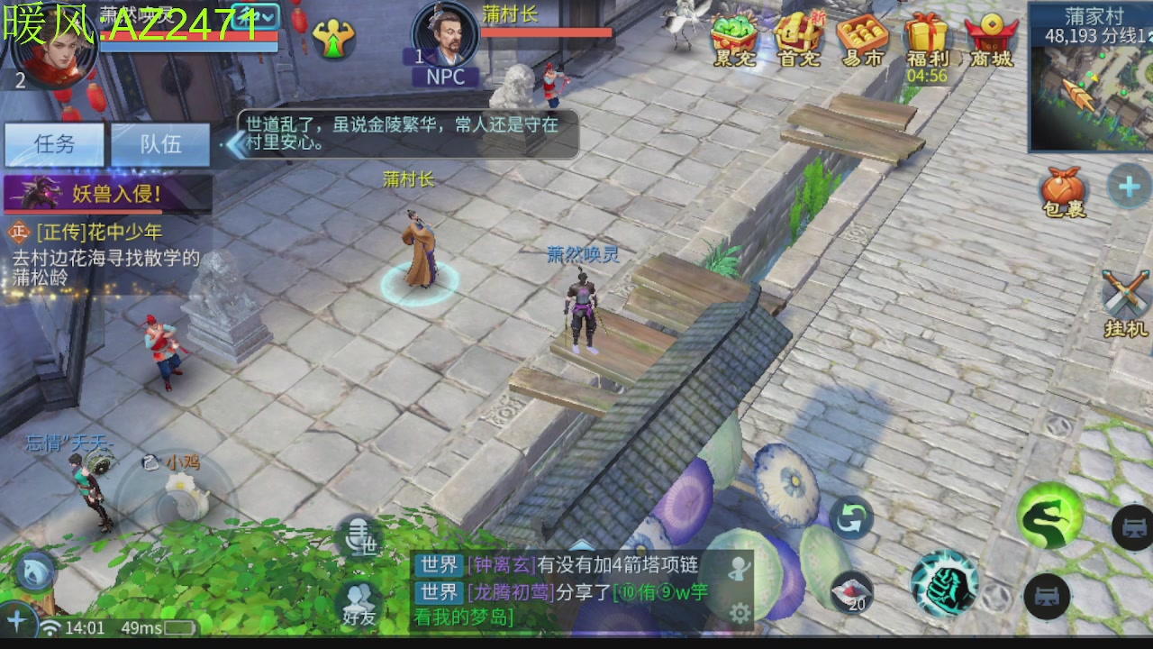 接托管，包强化，背饰打造
