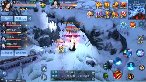 接托管  打架 比武  奶妈首席