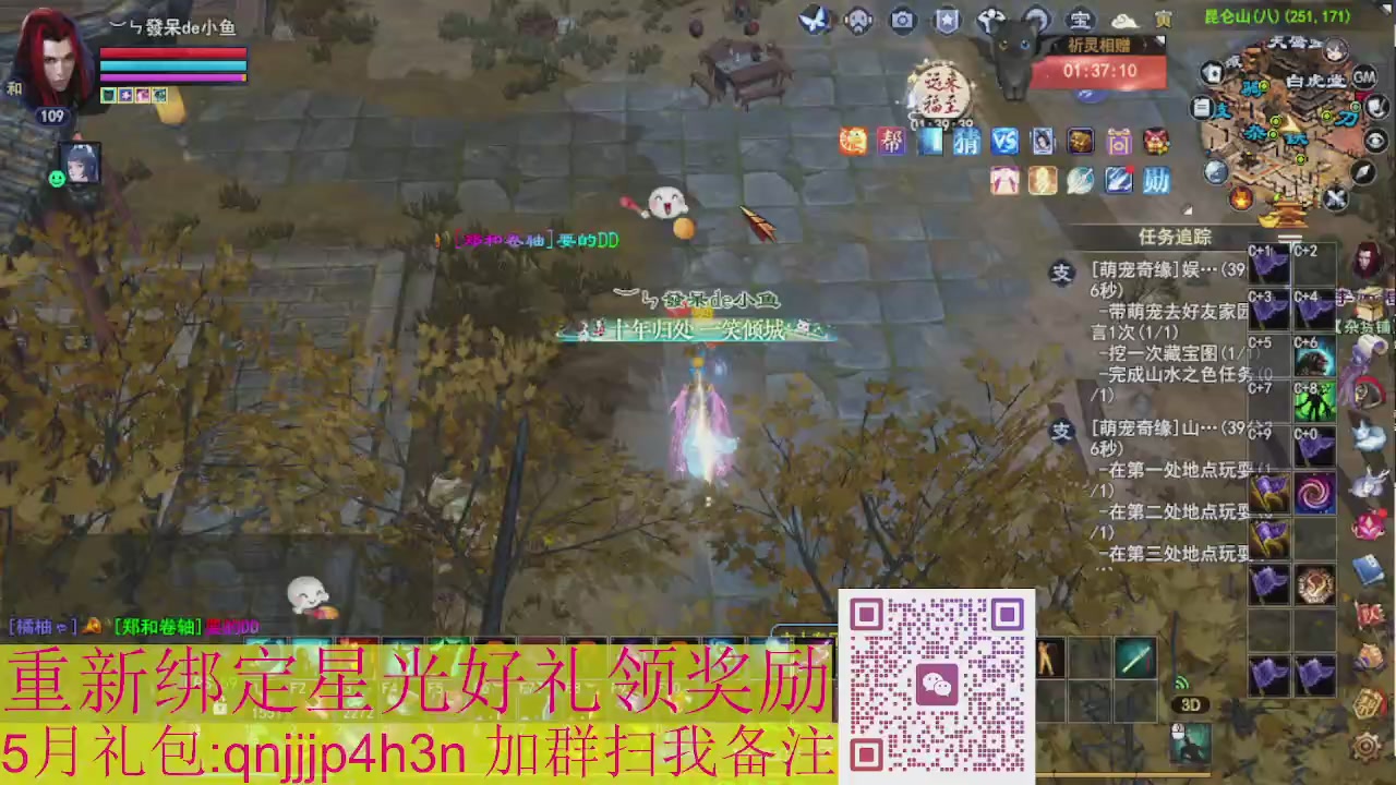 1级就可以绑星光接集影法器