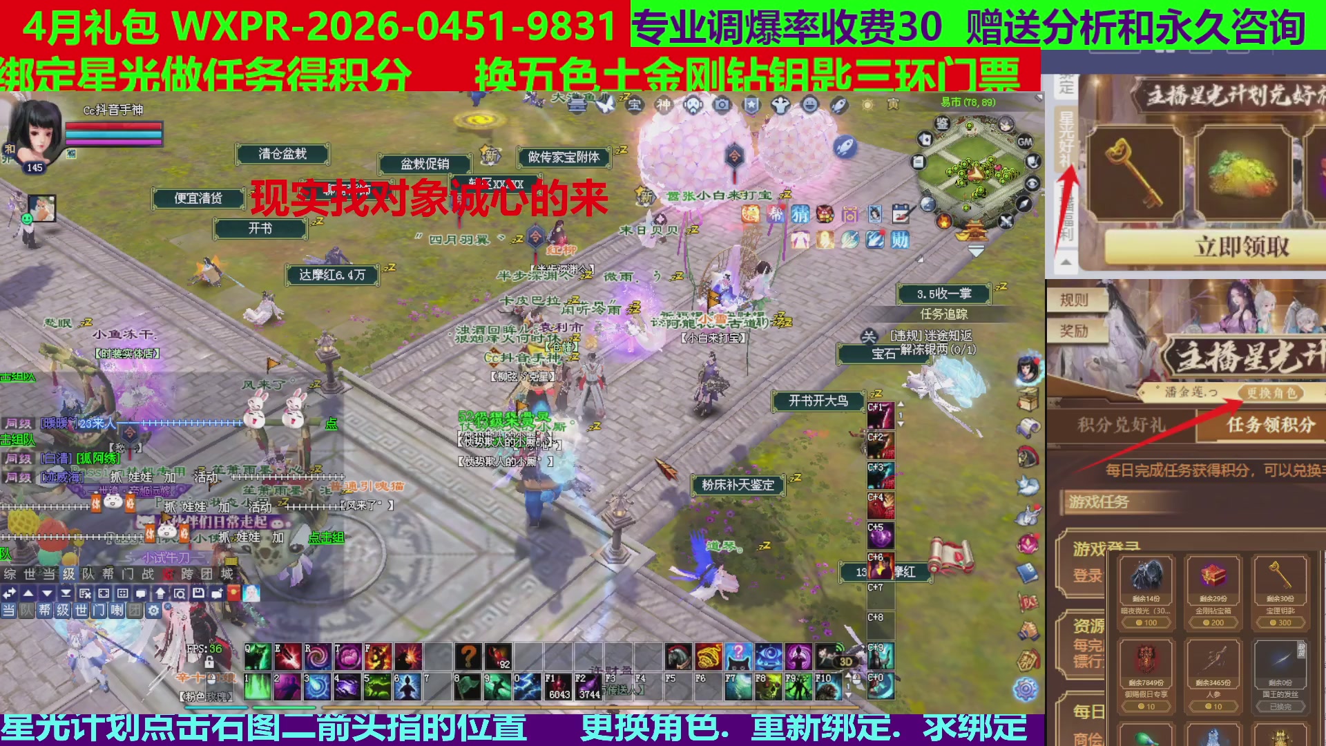 每天16小时地狱海画扇500幸运