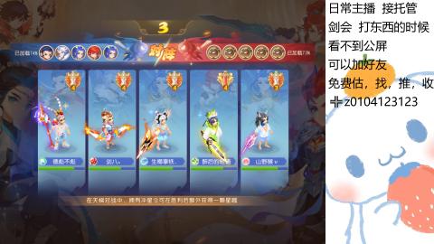 可可爱爱没有脑袋