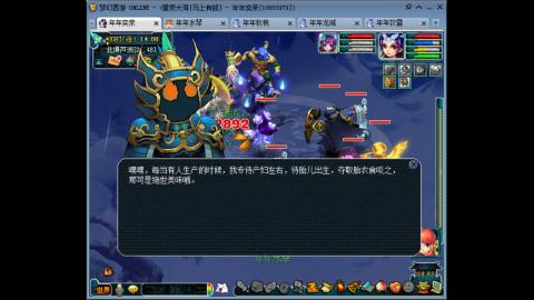 新区养号之路马上有钱