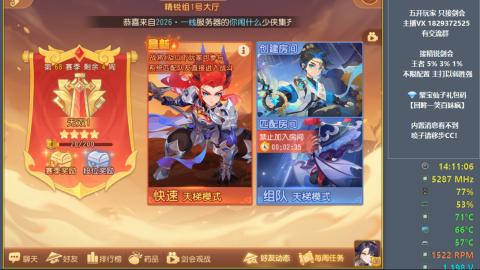 46岁老男孩全天在线 剑会滴滴