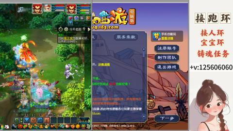 接人环 宠环 跑玉