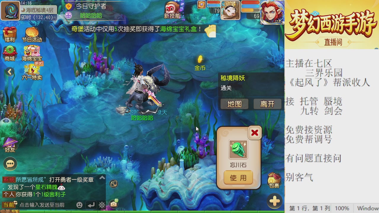 来来来，一起唠唠嗑