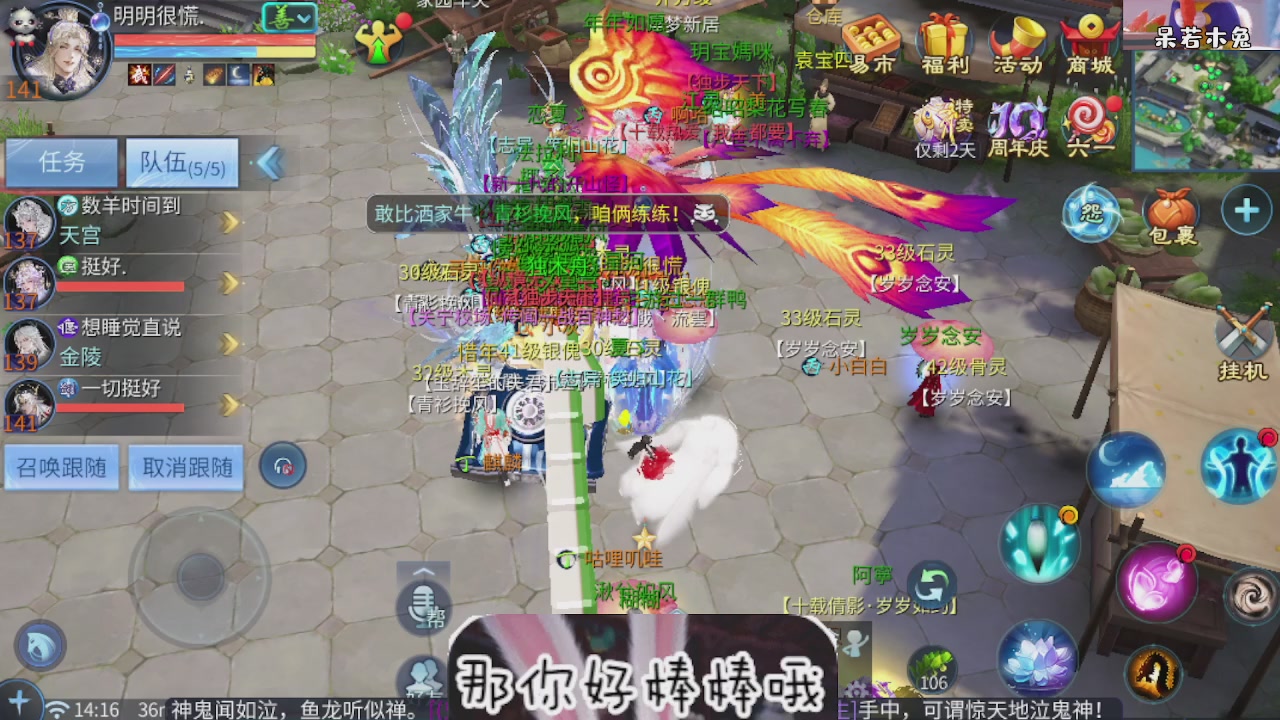 接托管