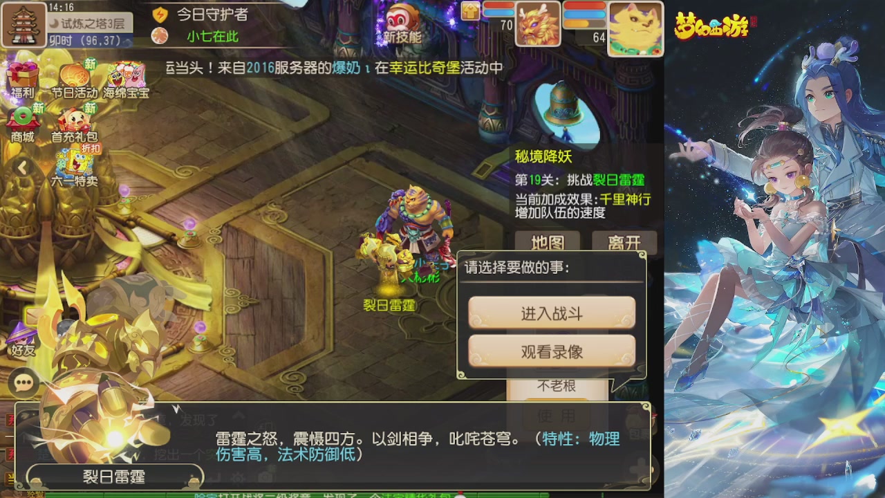 轻享服日常新手主播