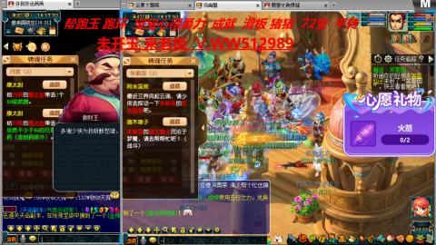 520双倍积分预定中