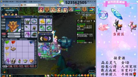 积分.帆板.成就.绘卷心得.跑环.跑玉