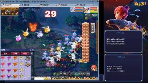 175凌波3法无底版