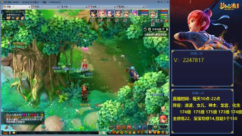 174级难民3法
