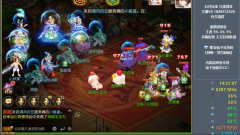 46岁老男孩全天在线 剑会滴滴