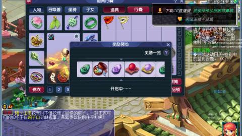 嘉陵江10门日常