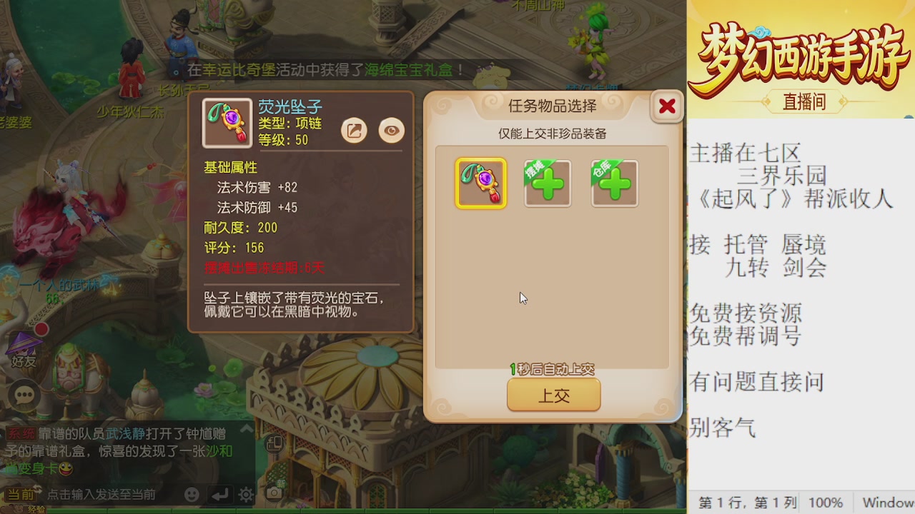 来来来，一起唠唠嗑