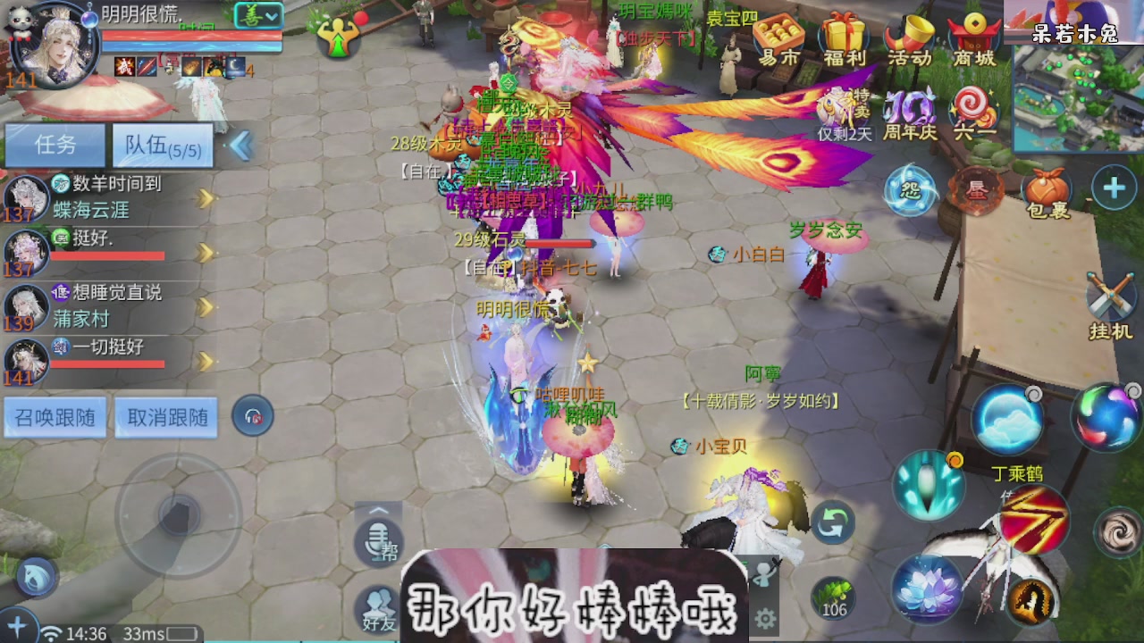 接托管