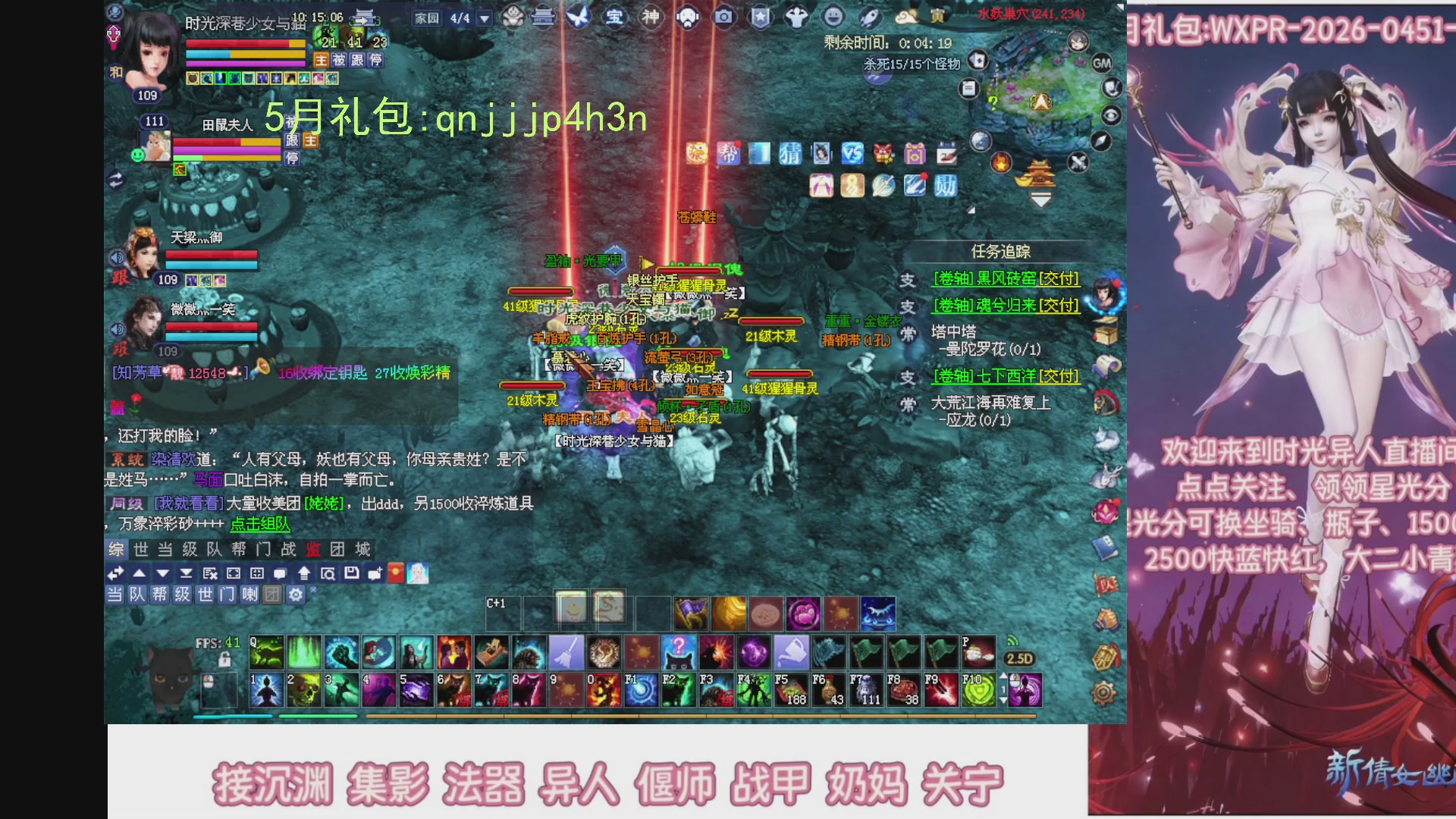 陌上花开打宝冲级