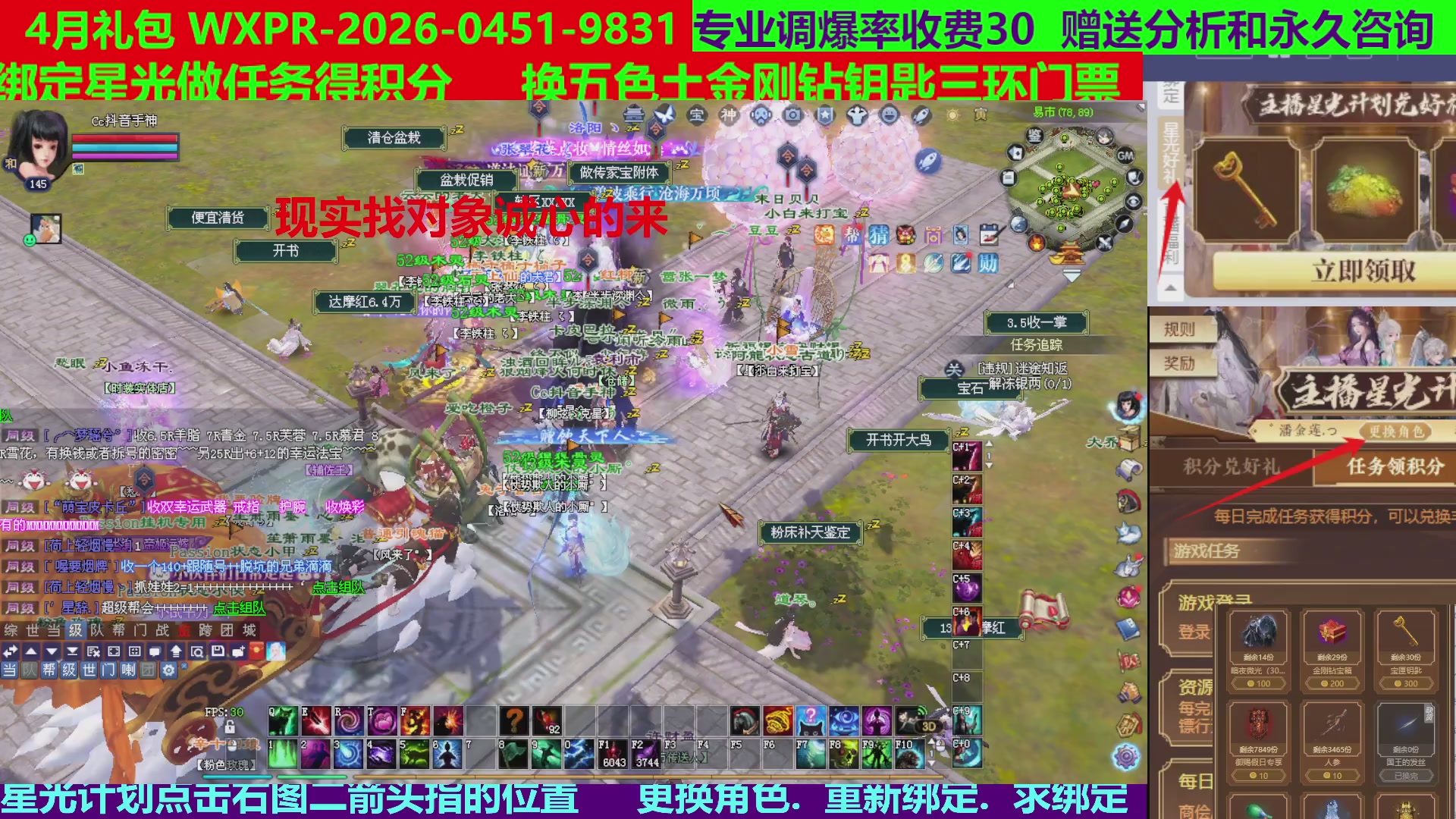 每天16小时地狱海画扇500幸运