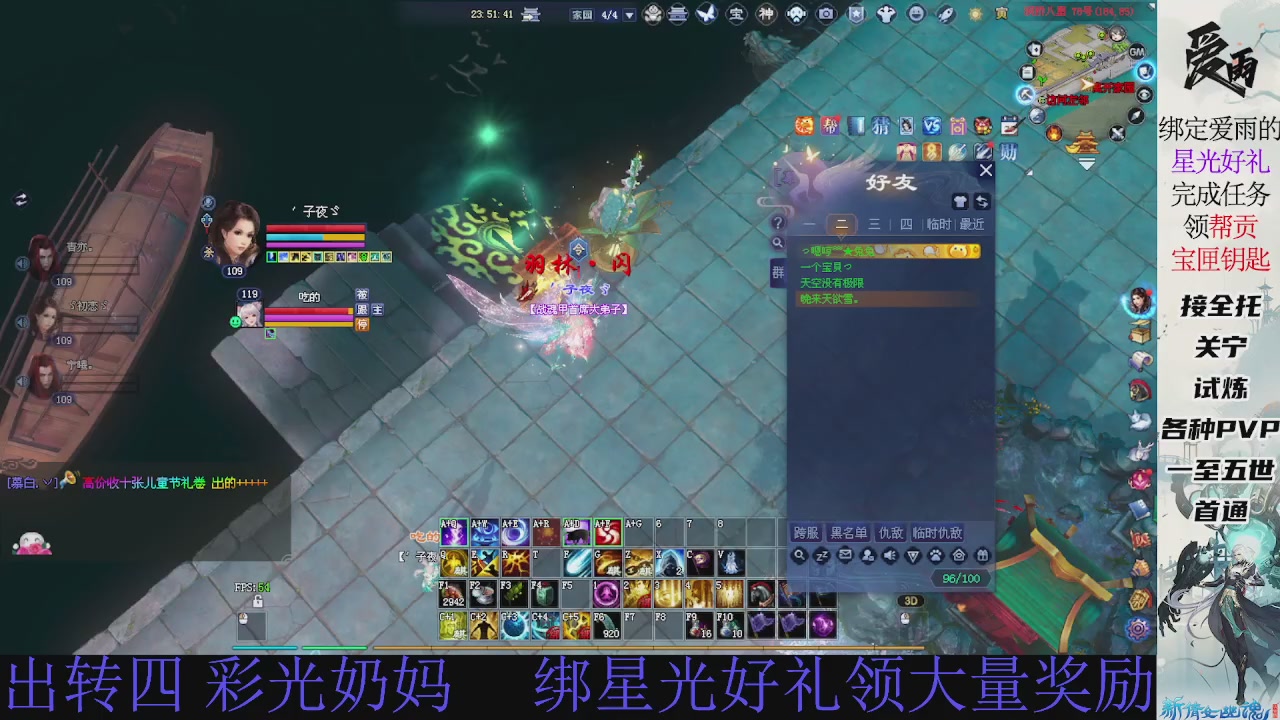 接托管 绑星光领积分