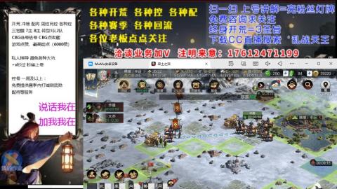 [3]配将开荒修车找号冲榜