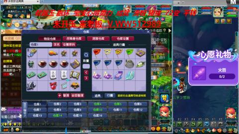520双倍积分预定中