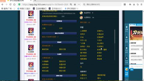 欢迎来到我的直播间