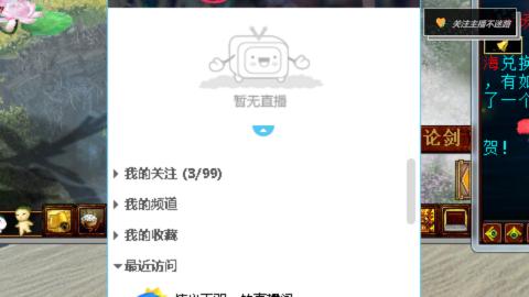 大话日常任务