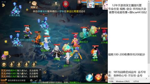 接熔练-估价找号-金银-托管剑会练宠月饼