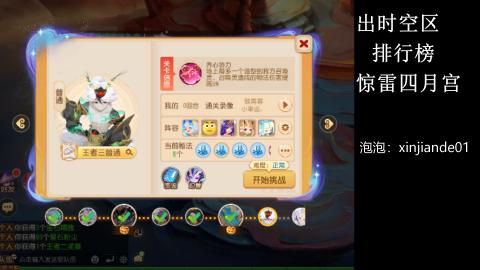 认真日常~接各种托管~