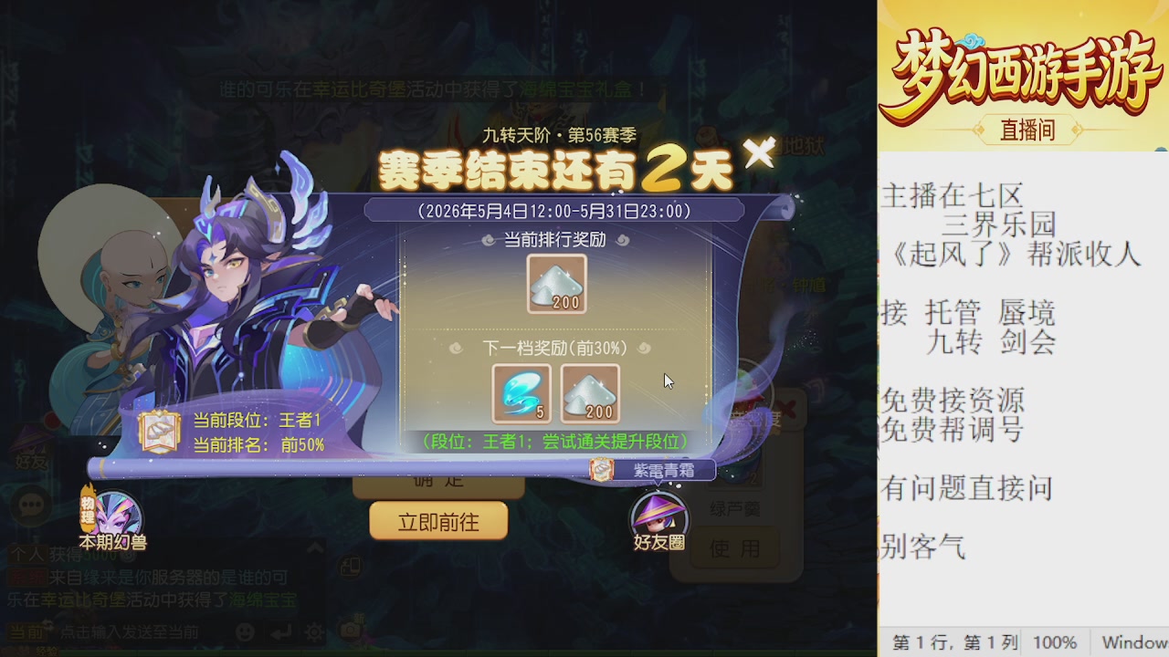 来来来，一起唠唠嗑