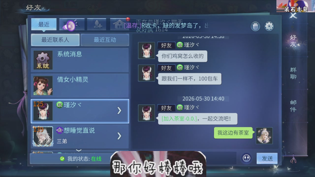 接托管
