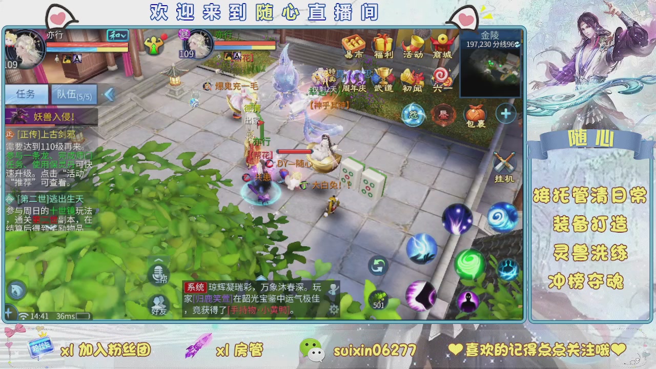 接升级，托管，打造，夺魂，看好改号