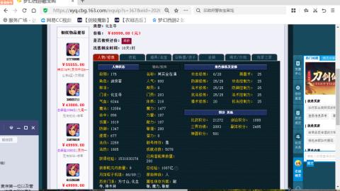 欢迎来到我的直播间