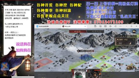 [3]配将开荒修车找号冲榜