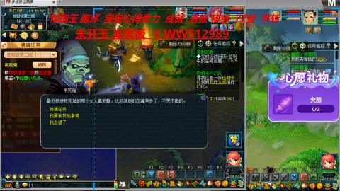 520双倍积分预定中