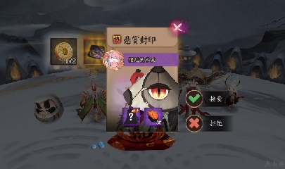 晴明扇投放点