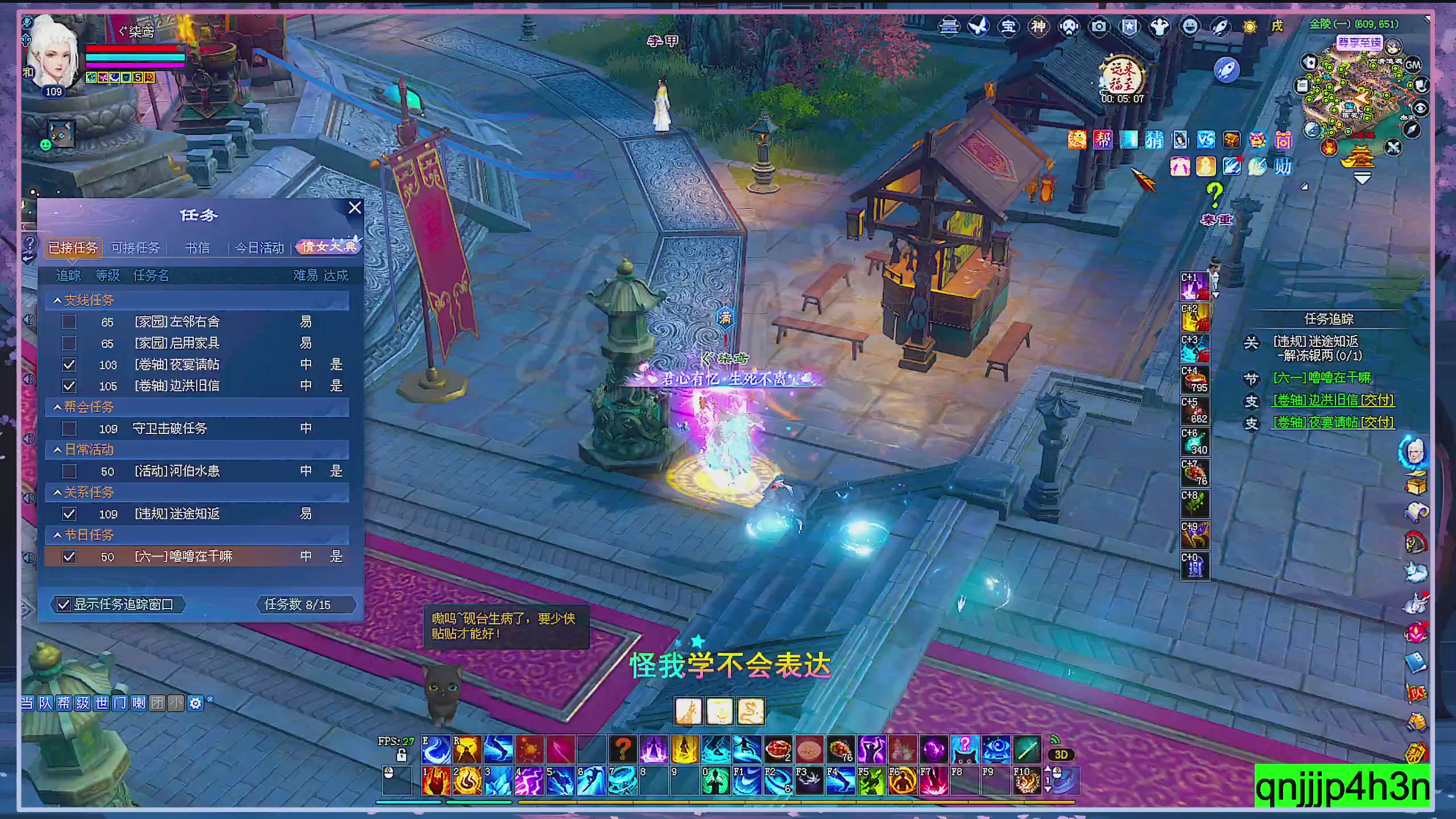 接集影 法器 迷宫