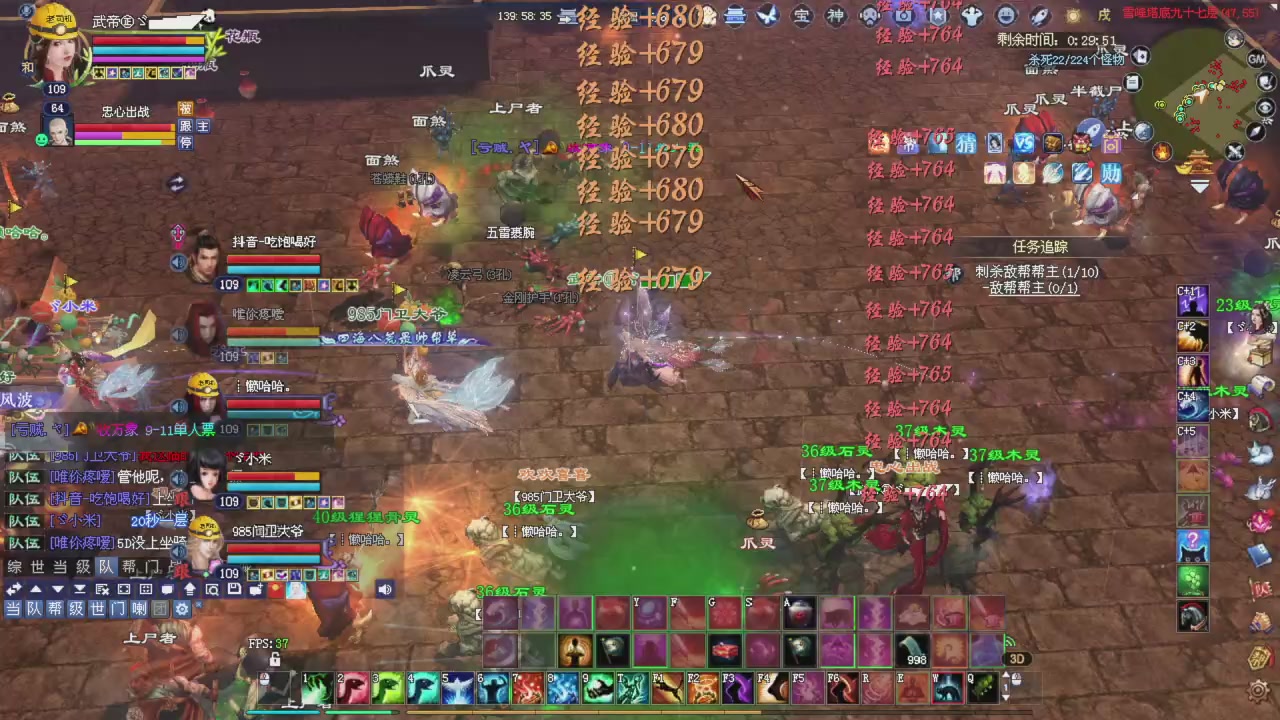做一个猛男！将其全部斩下！