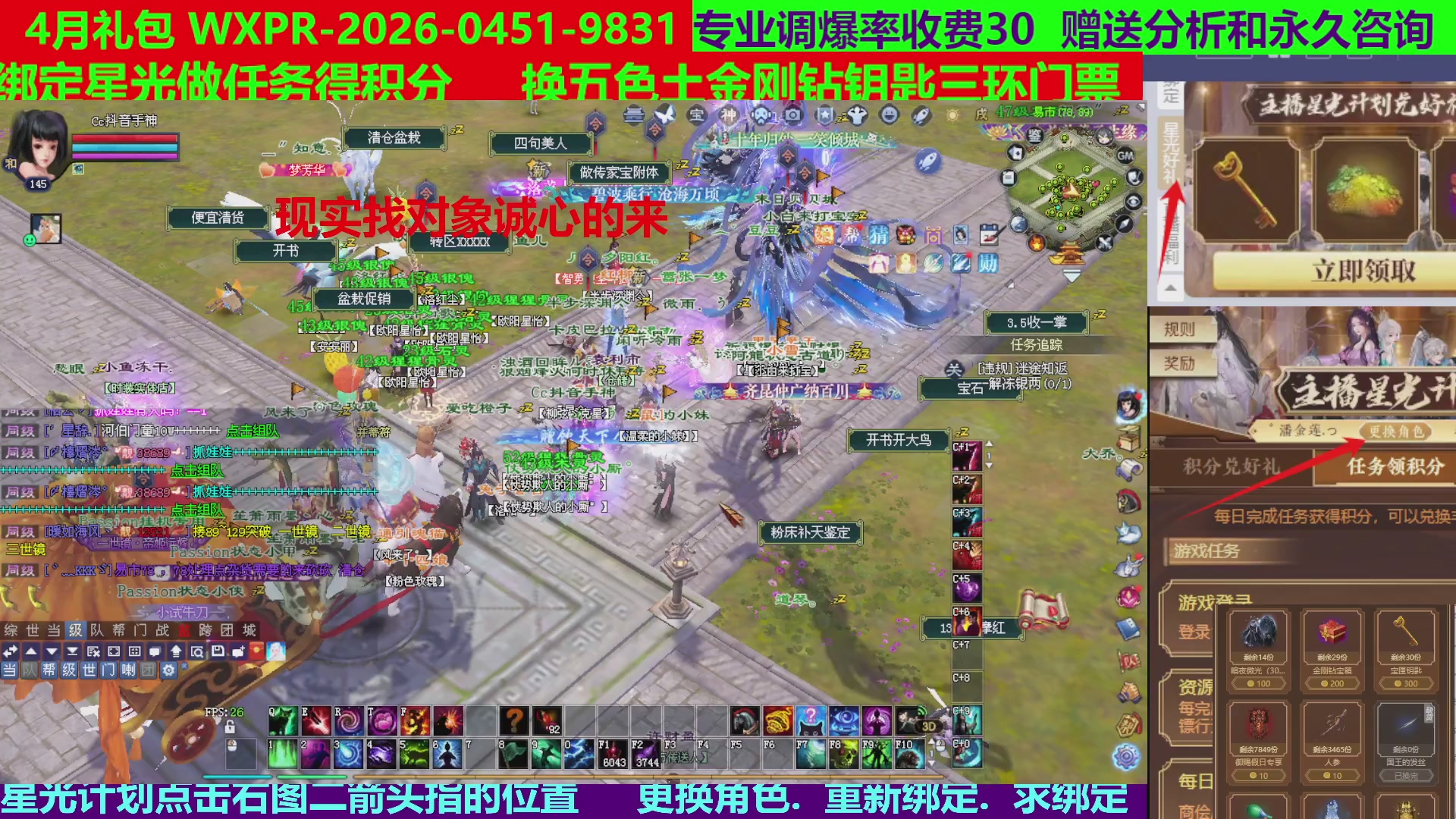 每天16小时地狱海画扇500幸运