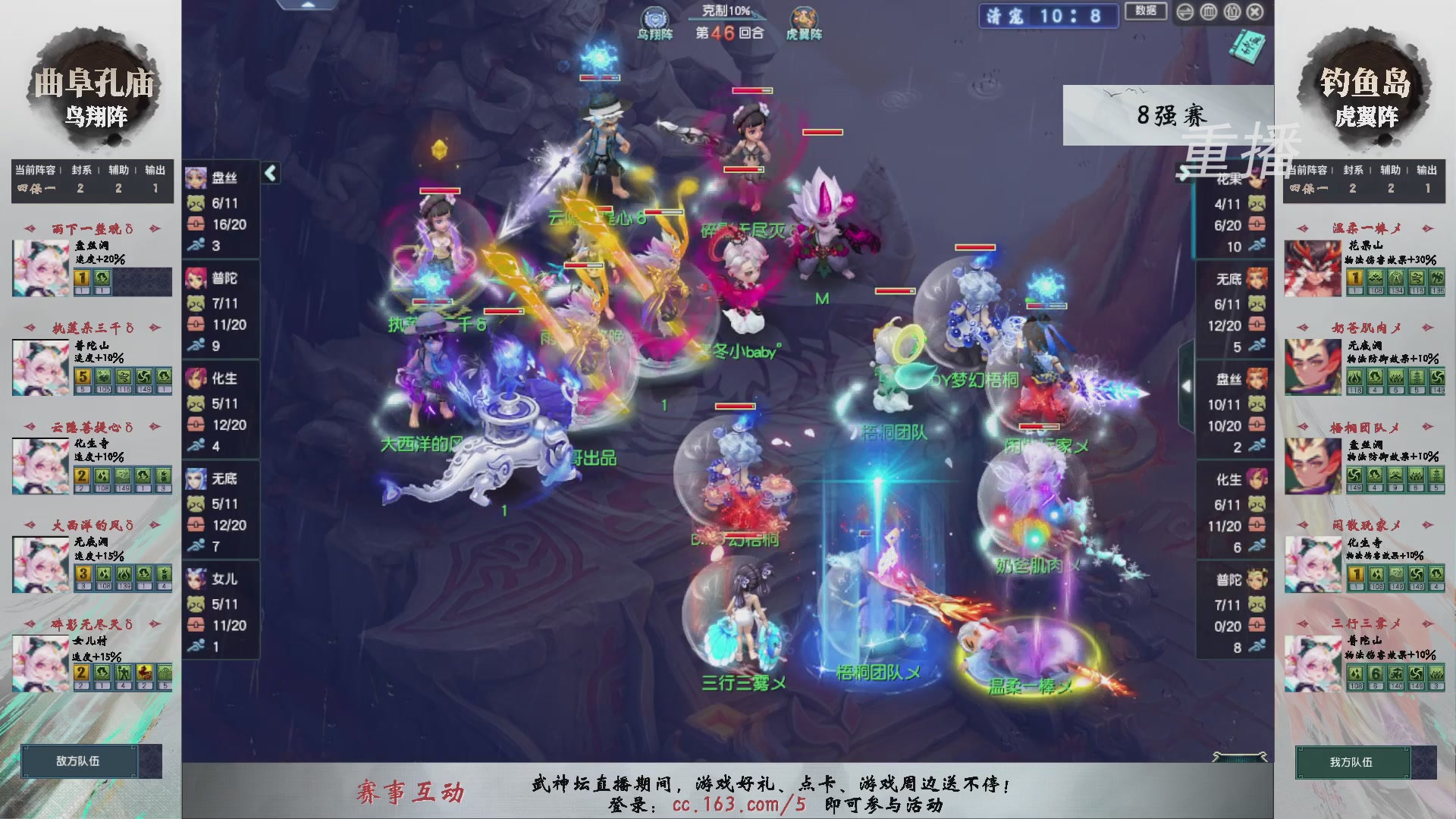 福袋掉落-武神坛精彩回顾