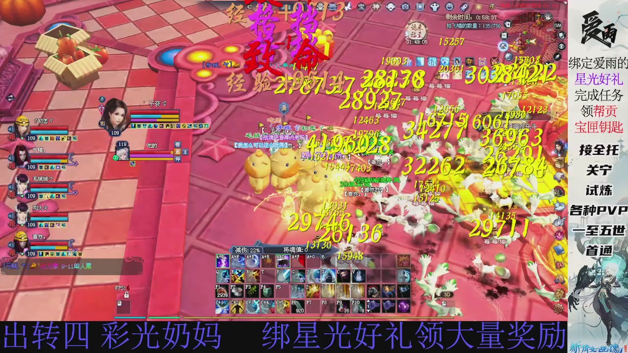 接托管 绑星光领积分