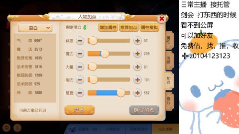 可可爱爱没有脑袋