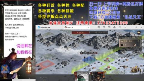 [3]配将开荒修车找号冲榜