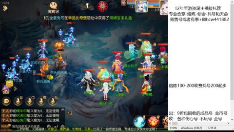 接熔练-估价找号-金银-托管剑会练宠月饼