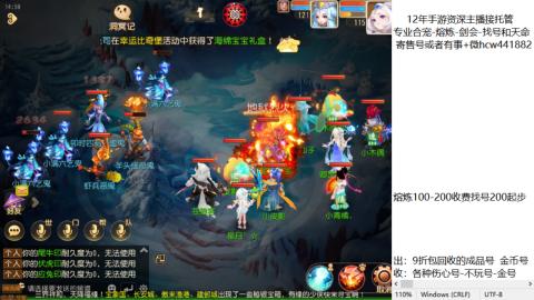 接熔练-找号-金银-练宠粽子月饼