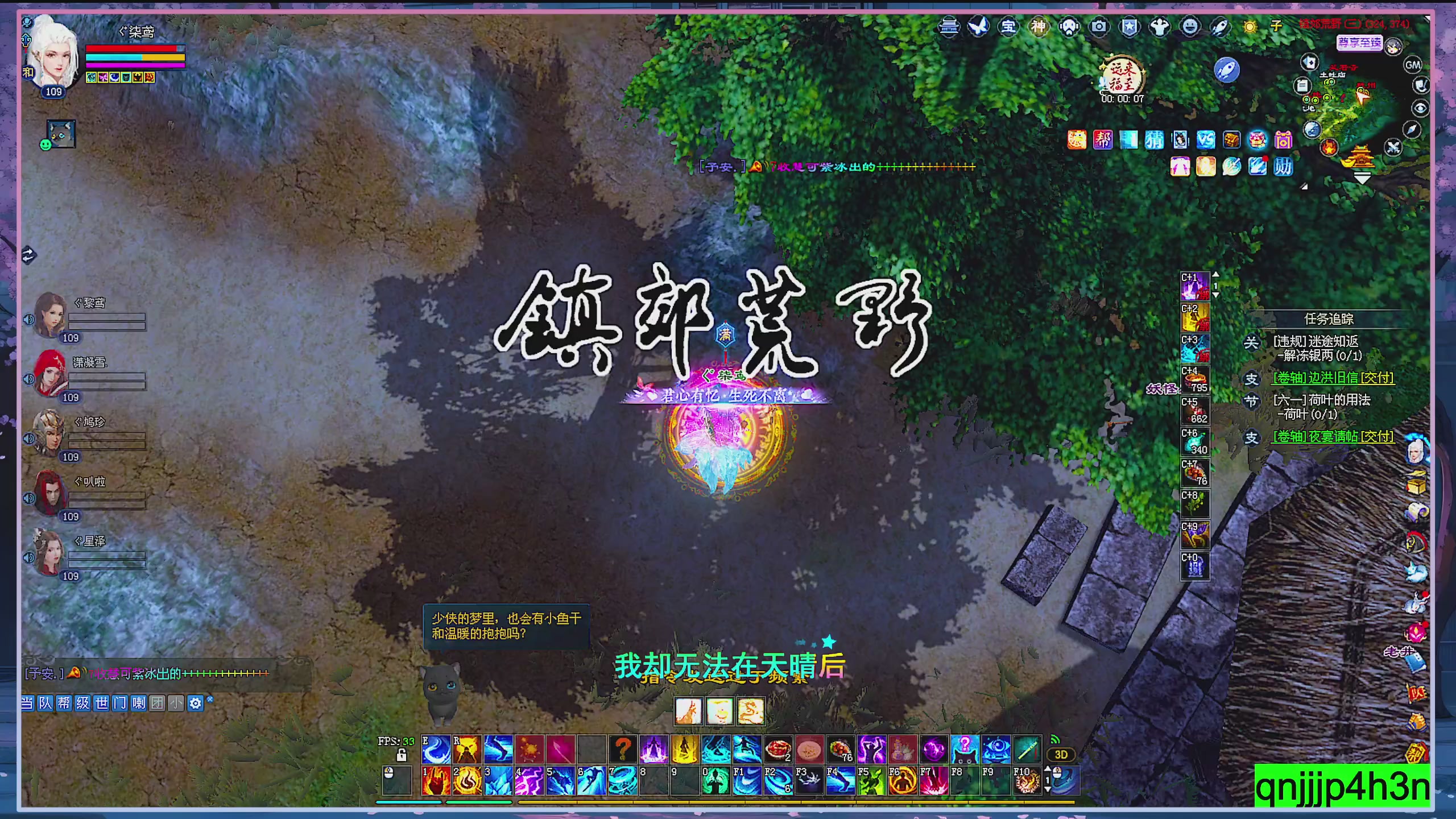 接集影 法器 迷宫